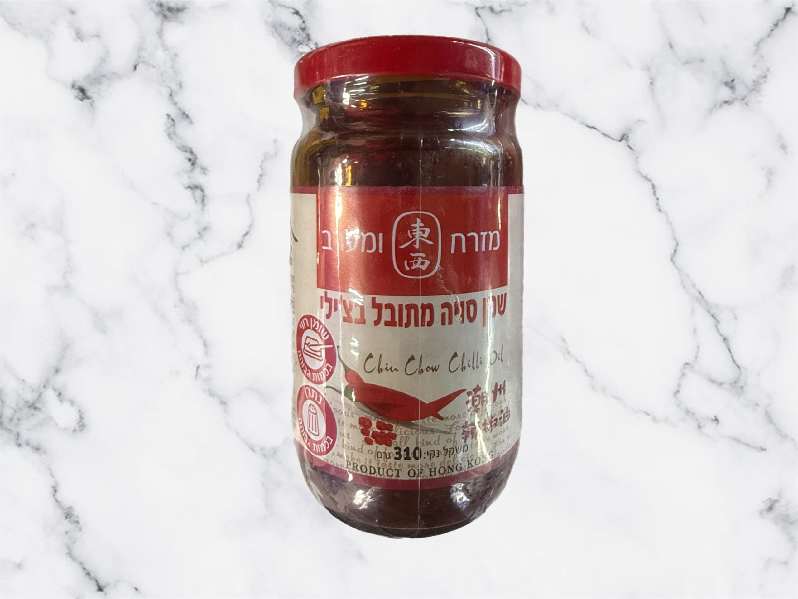 שמן סויה מתובל בצילי