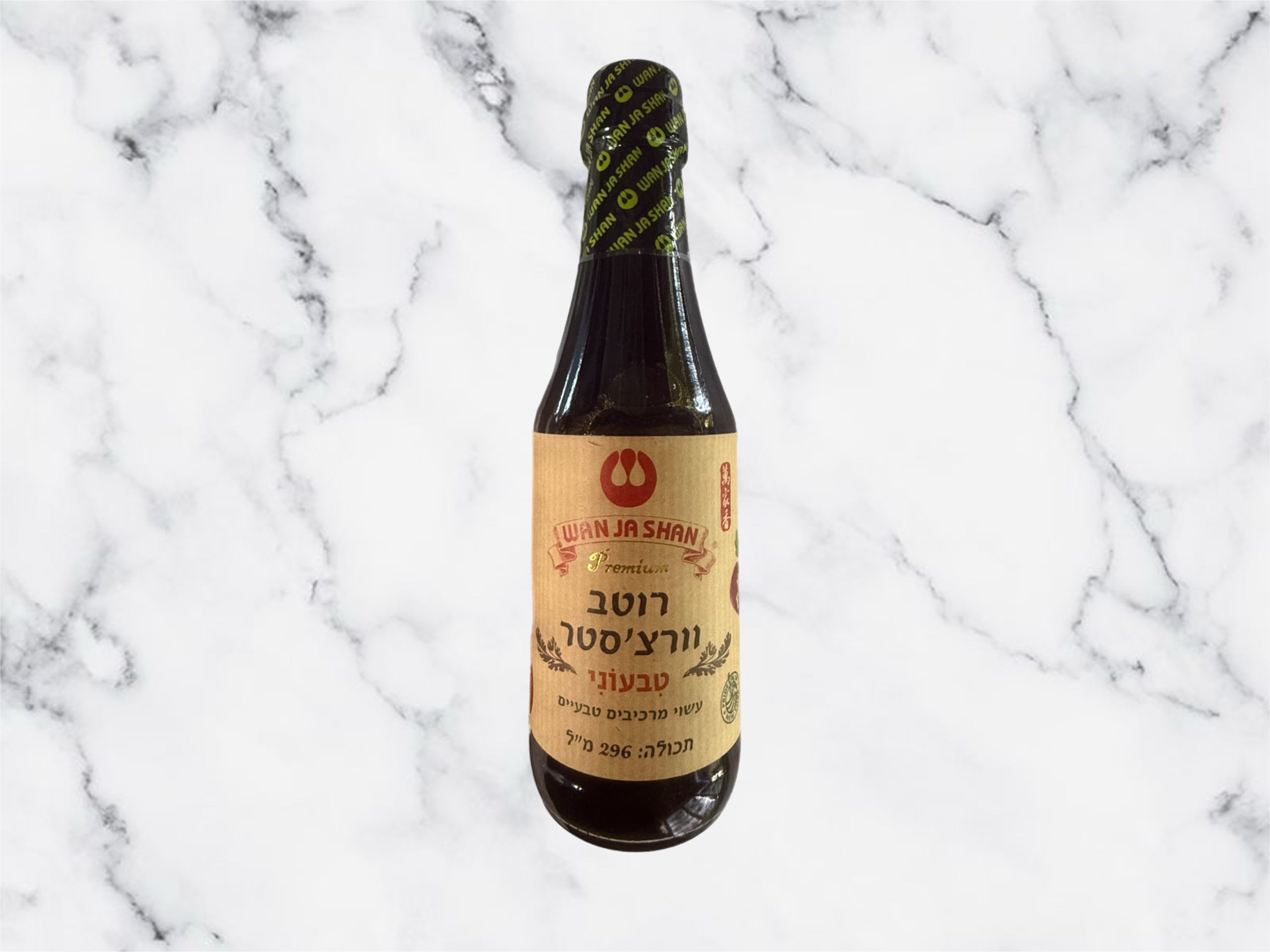 רוטב וורצ׳סטר טבעוני