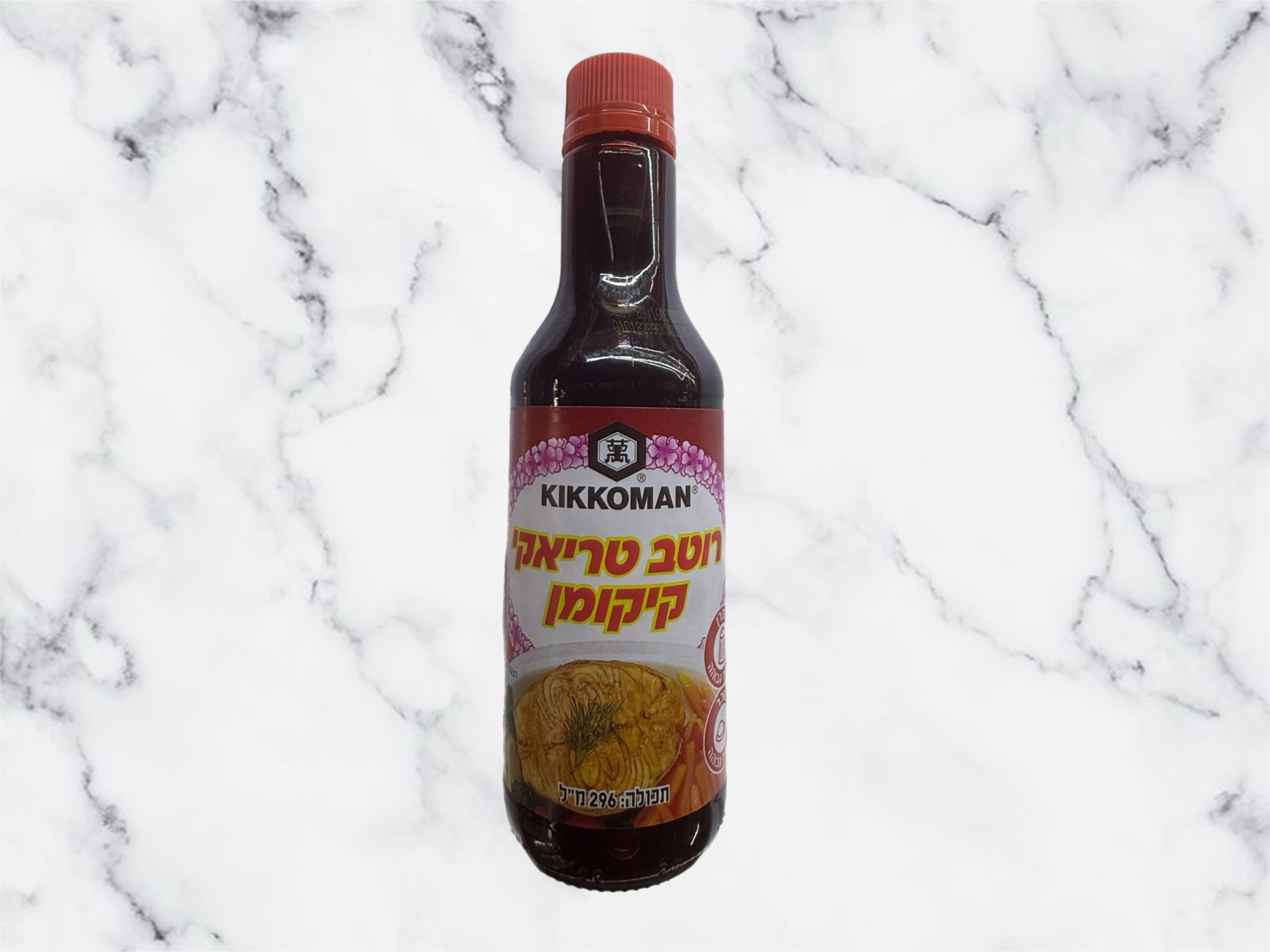 טריאקי קיקומן