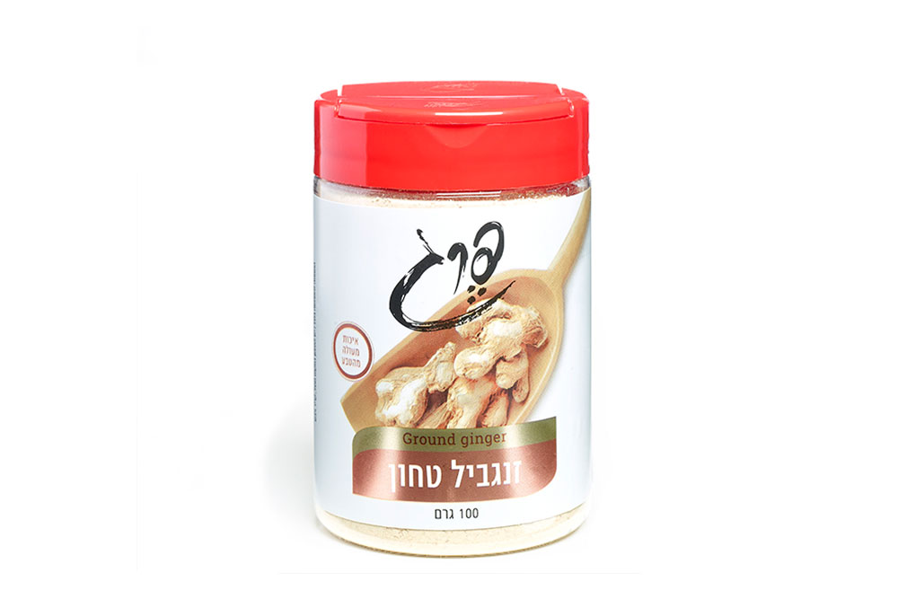 זנגביל טחון פרג