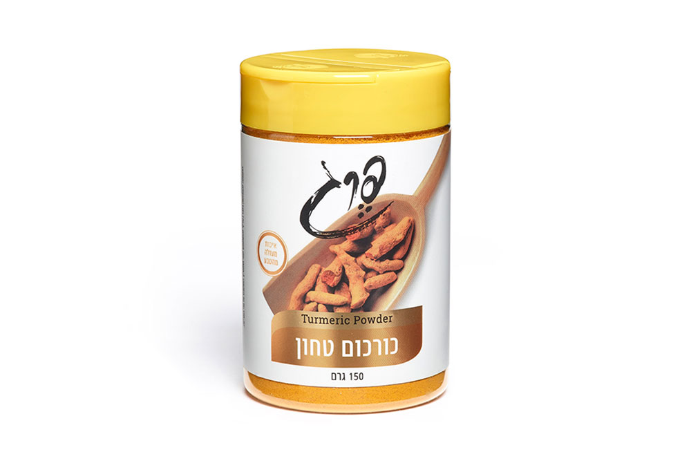 כורכום טחון