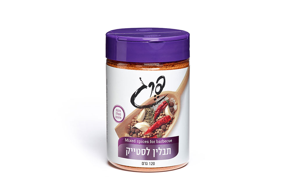 תבלין על האש פרג