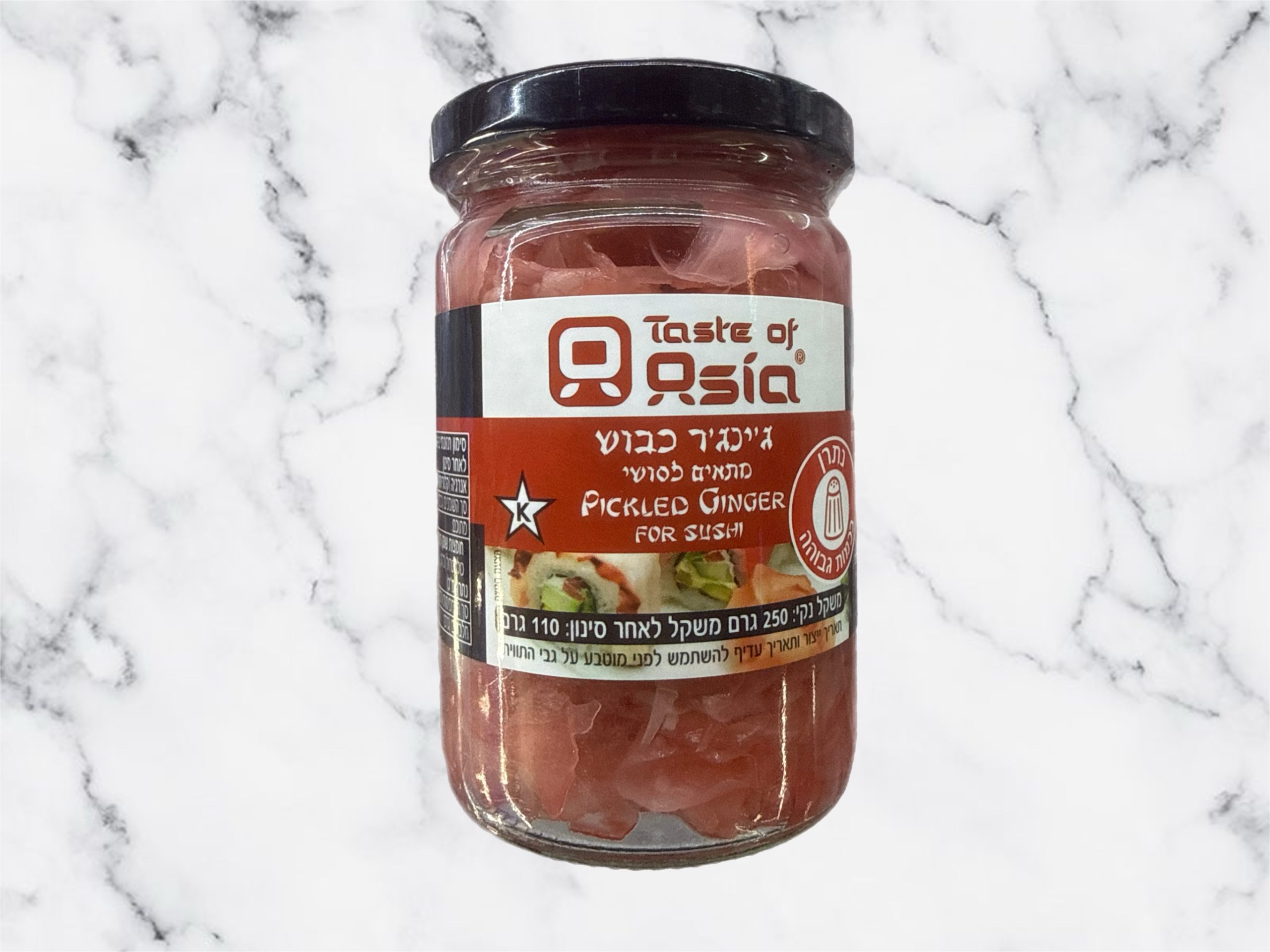 ג׳ינג׳ר כבוש