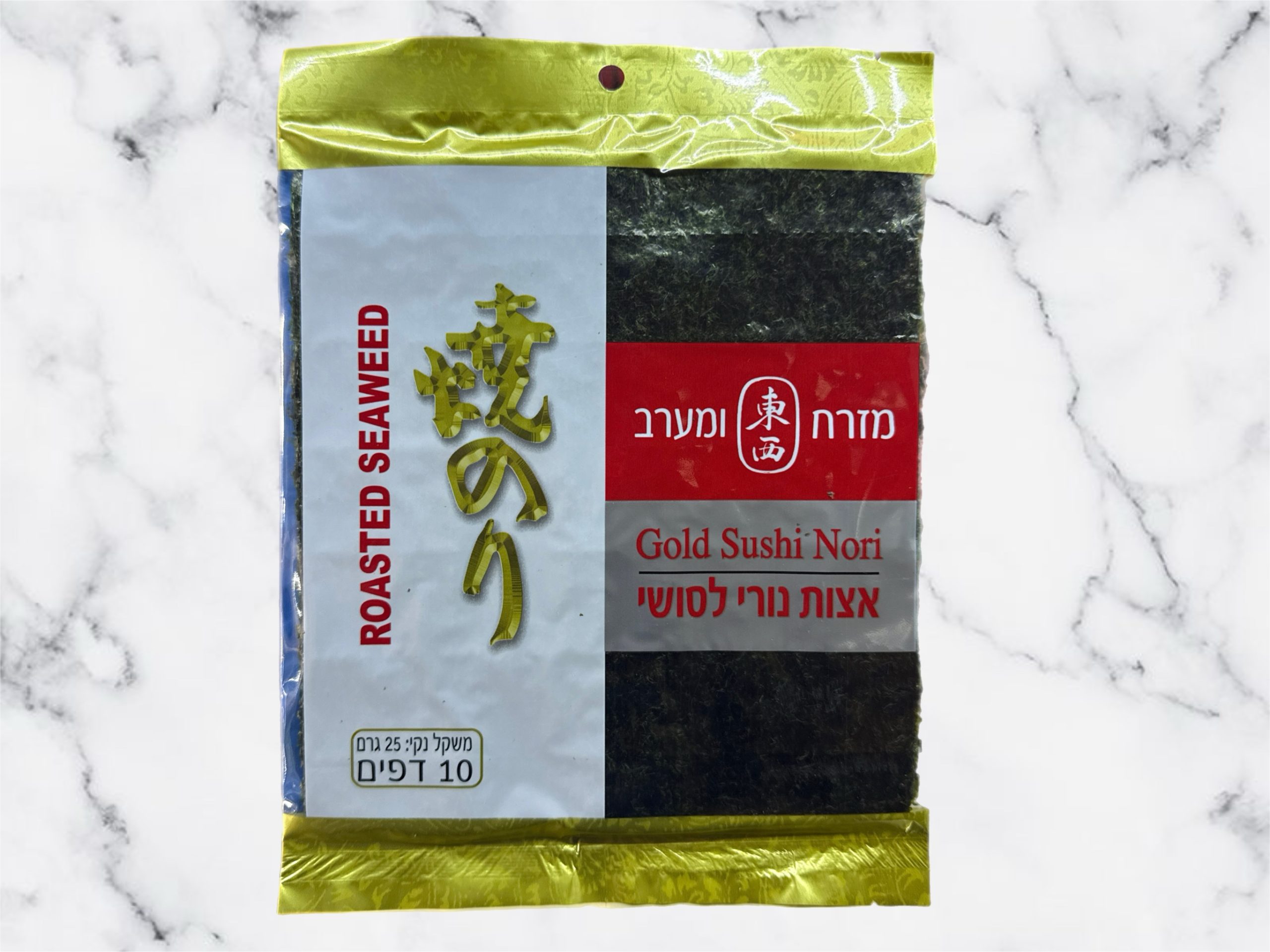 אצות נורי לסושי